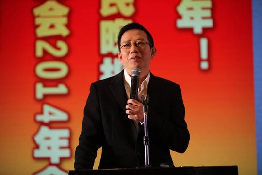 融合,创新,发展——上海市福建商会2014年年会暨闽商高峰论坛隆重