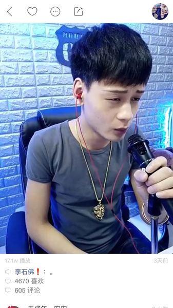 yy主播布快手直播喊麦背景墙李石拂同款李耀洋同款人气主播抖音
