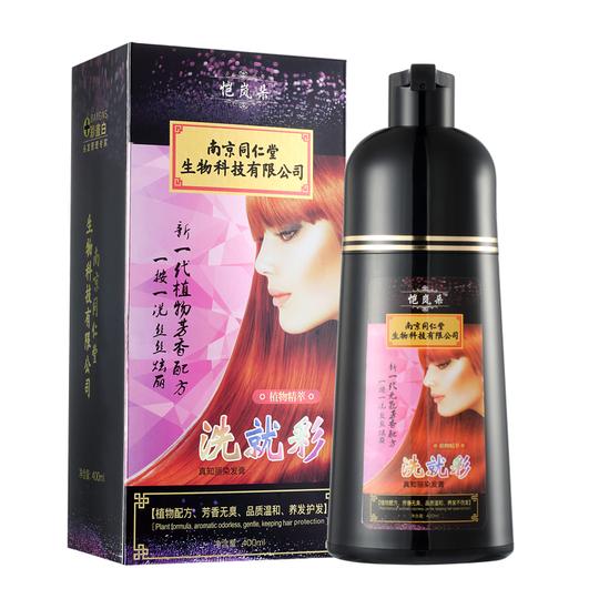 一支彩一洗彩染发剂植物洗发水正品遮白发流行色彩色染发膏无刺激