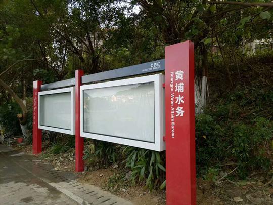 工厂订制深圳广东广州户外宣传栏学校宣传栏小区宣传栏公园宣传栏