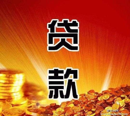 这里为返乡创业发放贷款过亿元,手续不全也可解决!