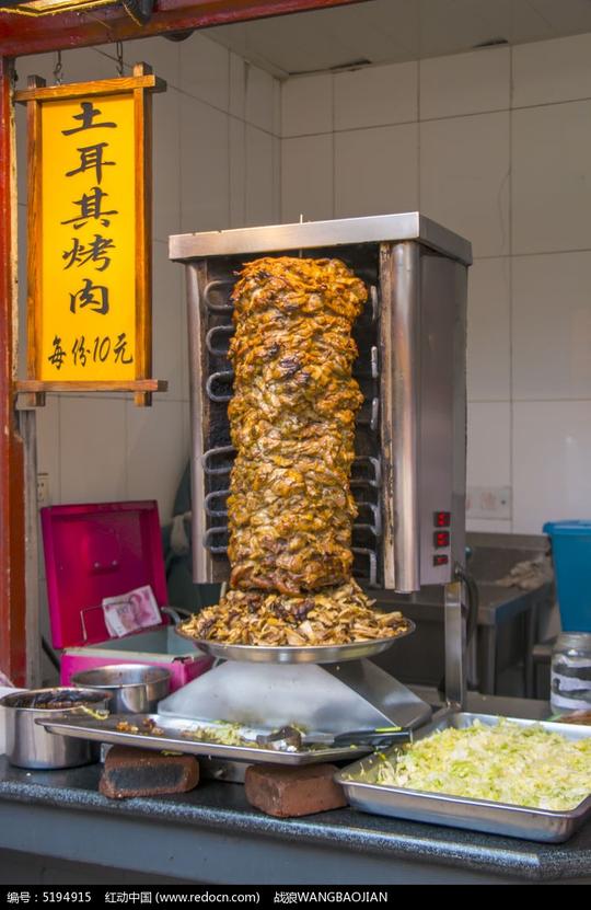 特色土耳其烤肉高清图片下载_红动网