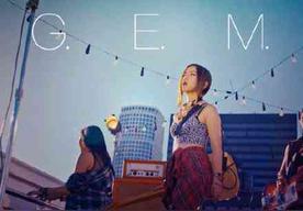 再见(G.E.M. 邓紫棋)