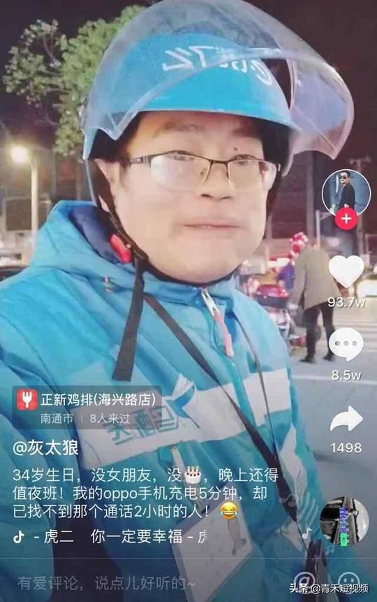 热搜云-抖音标题怎么写更吸引人?