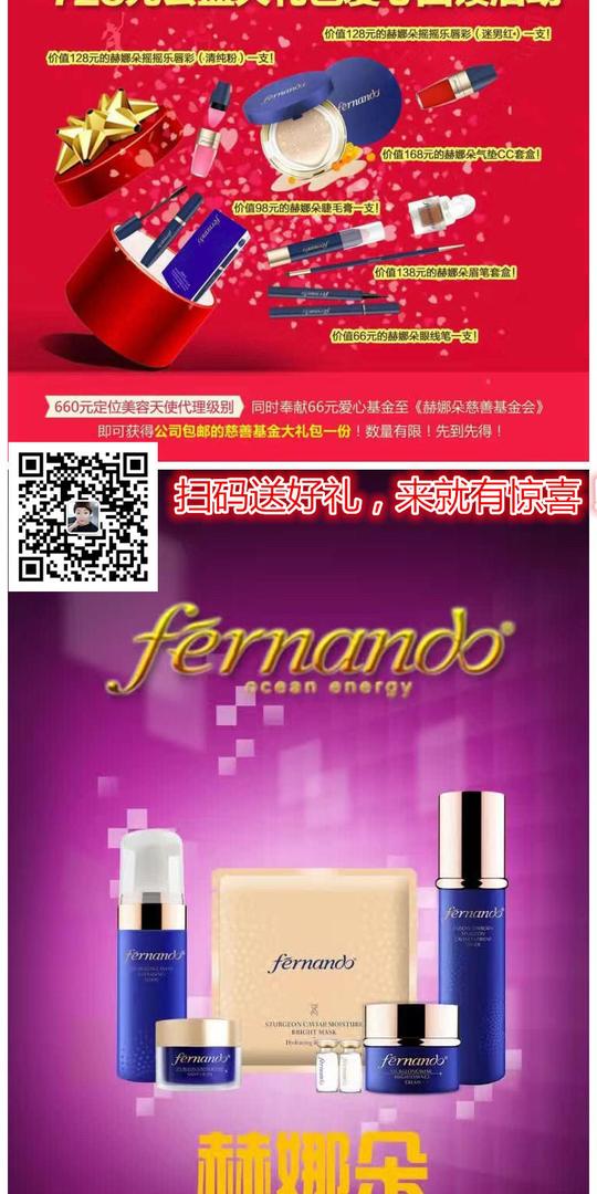 网络赚钱兼职2017年最新创业项目有哪些如何做好微商?