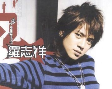 罗志祥瞎掰表情包