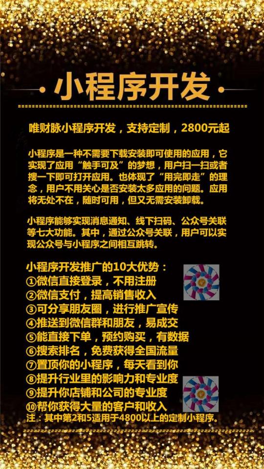 抖音引流/微商微信引流/新闻网引流/百度引流/小程序引流/公众号引流