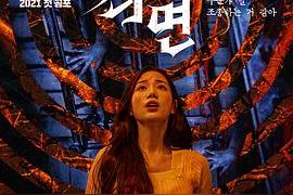 催魂频率 