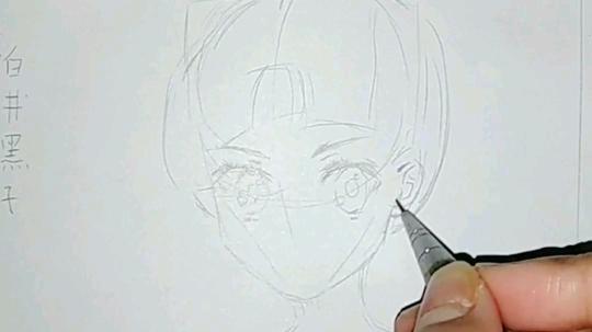 【手绘动漫人物】白井黑子