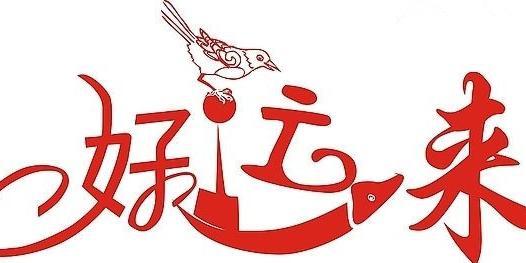 星座正文有的命局中八字财弱,但不喜行财运,因身弱喜印,财运损印星