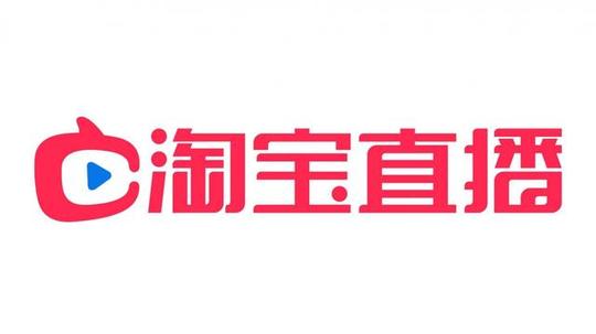 淘宝、快手、抖音、拼多多，哪个平台才是直播带货的最佳选择?