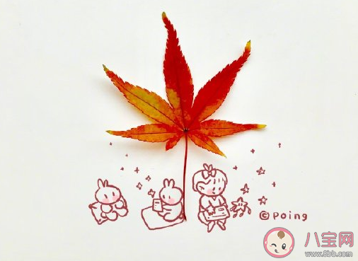 说秋天到了的唯美句子