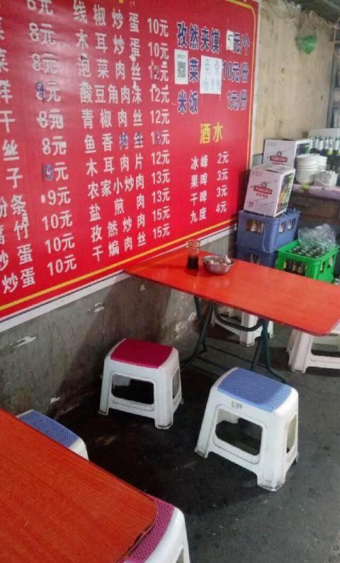 好生意炒面摊位转让