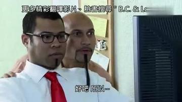 黑人办公室手势兴奋图片