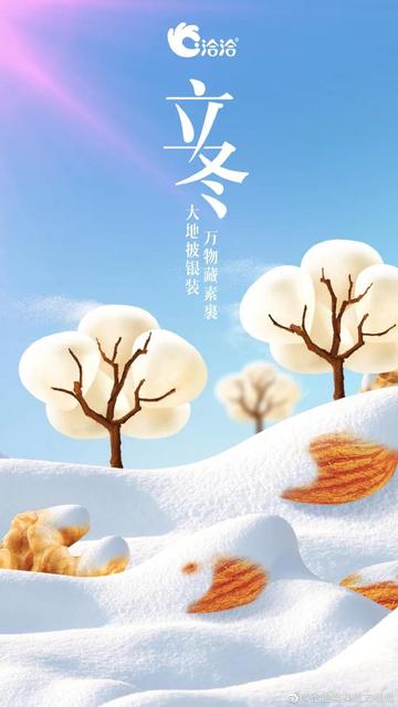 下大雪了怎么发朋友圈文案