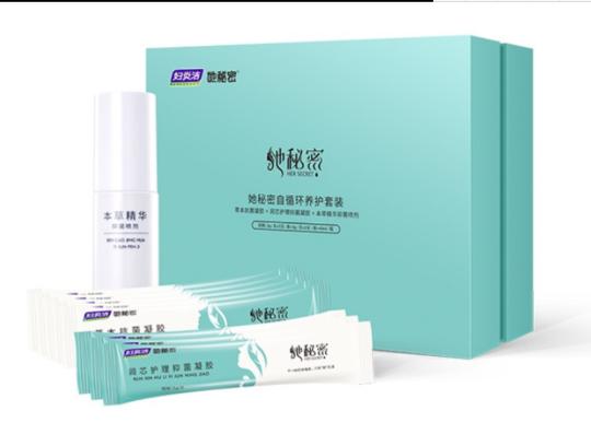 女性私护套盒凝胶正品防伪私处护理保养自循环养护正装正品包邮