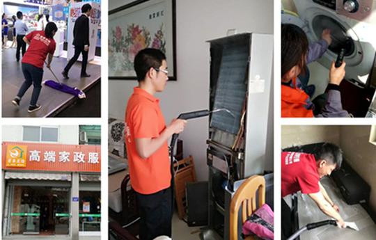 许昌干家庭保洁赚钱吗,家事先锋年底创业生意火爆