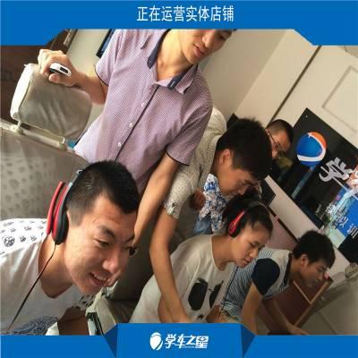 加盟都要加盟费吗-开什么加盟店好呢-学车之星驾吧项目如何加盟开店
