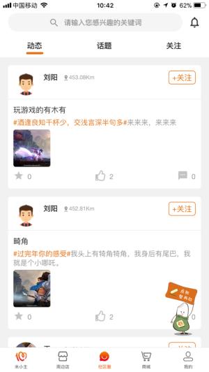 壹百米最新版下载
