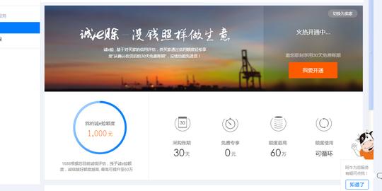 诚意赊除了1k附上链接