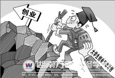 &nbsp;创业需要长远规划尽管关心大学生就业的各路领导都在勉励