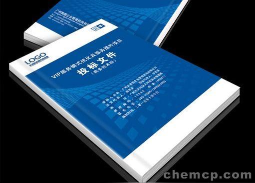 长沙县建设足球场人工皮草铺设工程招投标代写公司全年无休