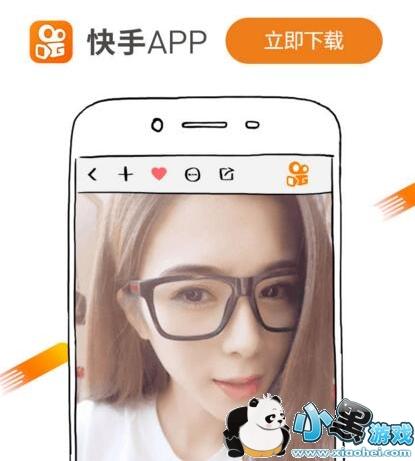 怎么设置快手隐私作品?