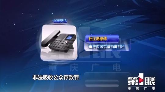 富二代套路借款2千万消失员工被包装借钱给他