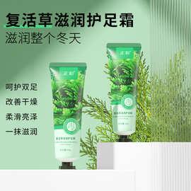 秋冬孩子皮肤皲裂怎么预防