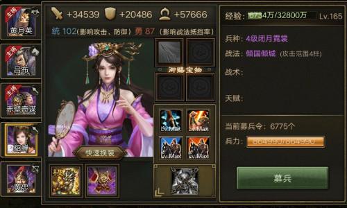爆破三国九游版代充折扣平台app