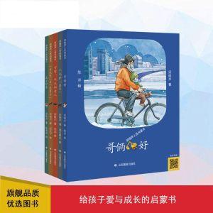 2019年第十届茅盾文学奖获奖作品