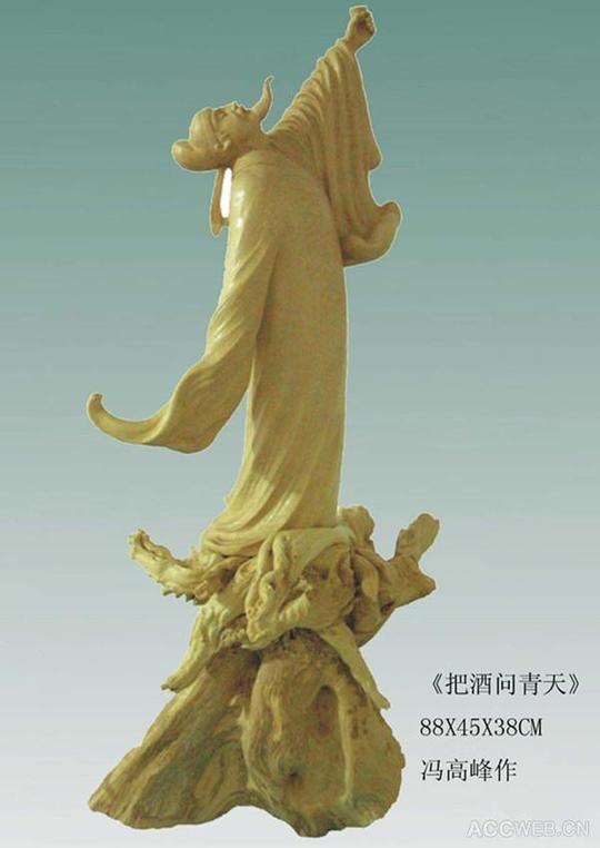 冯高峰:从小学教师到工艺美术大师