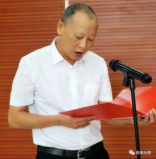 湖南正润创业服务股份有限公司董事长彭志林发言