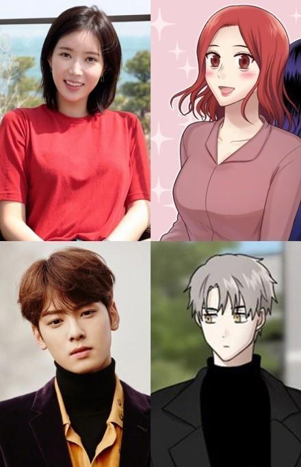 沈月又成漫改剧女主？还专“撩”185以上身高的