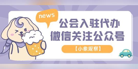 抖音注册运营号需要营业执照吗(注册企业抖音怎么注册)-抖音久推网