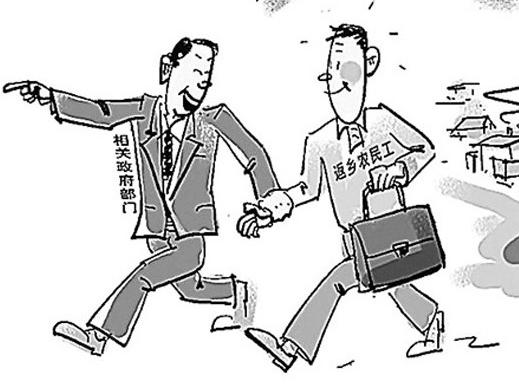 五大措施吸引农民工返乡创业