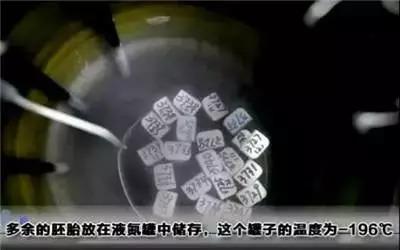 做试管婴儿手术痛不痛