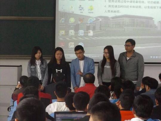 第六届全国大学生电子商务"创新,创意及创业"挑战赛校内选拔赛成功