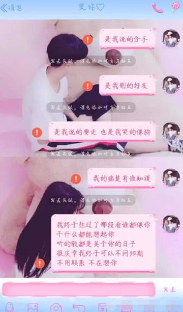 生活很糟糕还好我可爱背景图