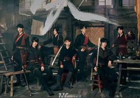 侠(时代少年团)