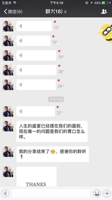 微信群直播卡顿怎么办啊 电脑开微信直播卡顿怎么办