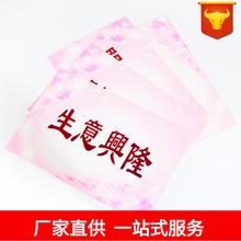 开业花篮贺卡生意兴隆祝福语大卡片花店用品开业大吉节日喜庆贺卡