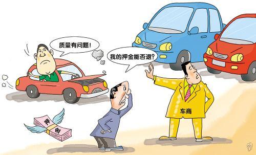 汽车消费遇套路:相同保险项目4s店贵3000元