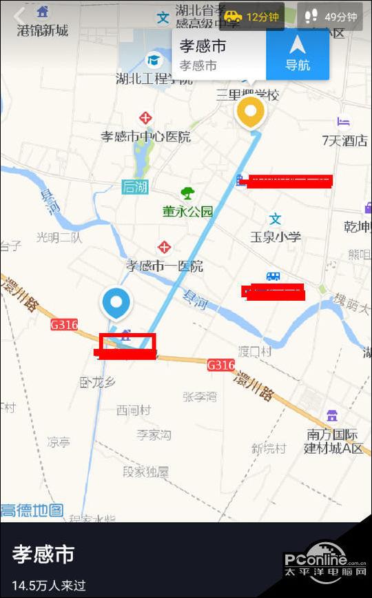 正在阅读:抖音怎么查看别人定位抖音定位导航教程