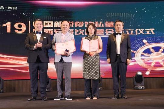 一群人一辈子一件事:中国新锐西安餐饮私董会成立(图5)