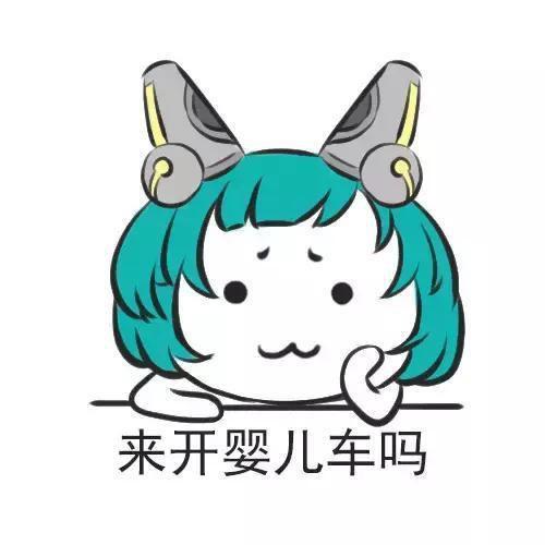 no3.蔡文姬卖萌专属表情包!