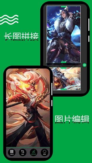 录屏录视频手机版截图4
