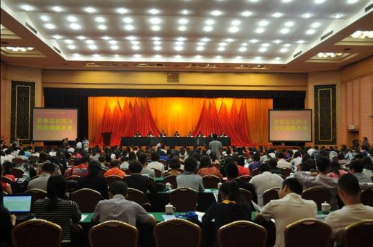 第五届"云南青年创业省长奖"座谈会在昆明召开