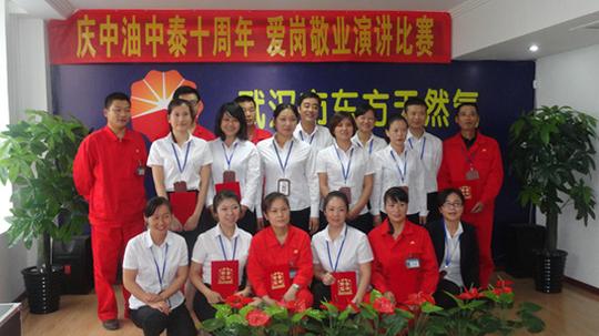 加强学习,努力专研业务知识,不断完善自我,将"爱国,创业,求实,奉献"的