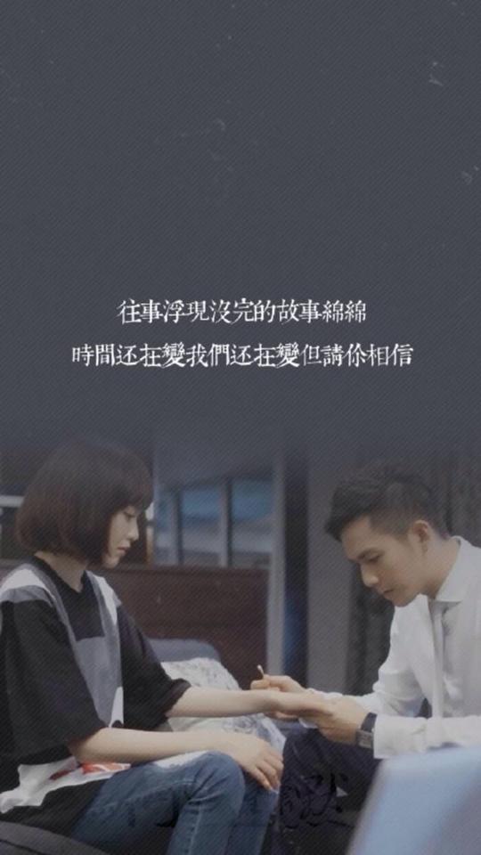 但请你相信——《何以笙箫默》】壁纸插画素材唯美拍摄文字电视